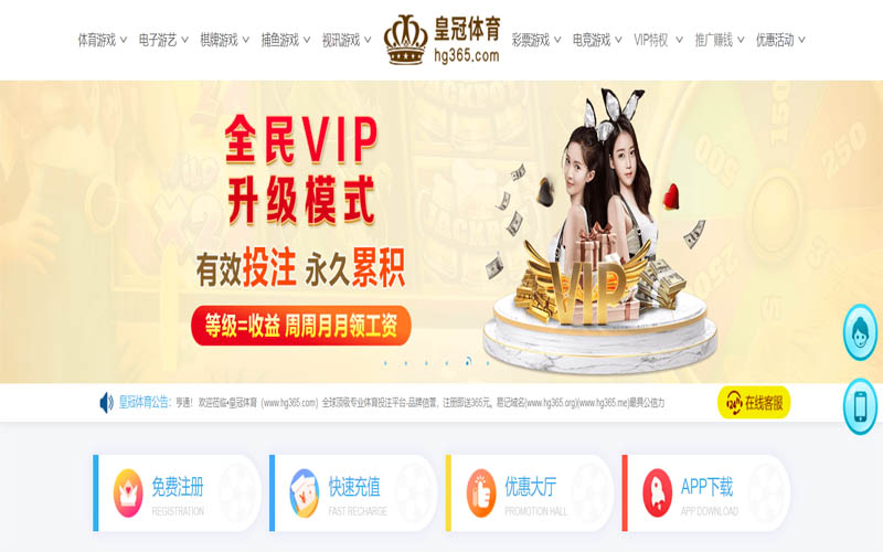 9721见好就收才是赢|9721见好就收才是赢世界杯精彩集锦体育App下载 – 线上最佳足球买球APP