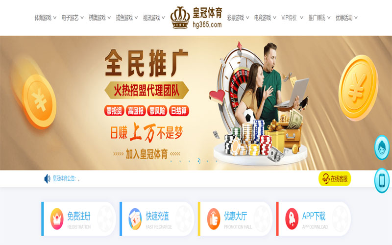 9721见好就收才是赢|9721见好就收才是赢世界杯精彩集锦体育注册账户和游戏下注使用权