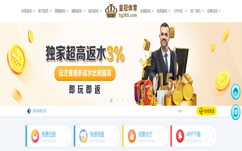 9721见好就收才是赢|9721见好就收才是赢世界杯精彩集锦的在线体育博彩APP供应商